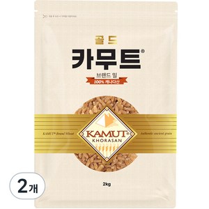 카무트 브랜드밀, 2kg, 2개