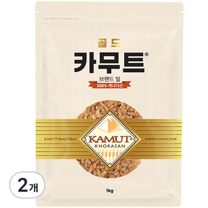 카무트 브랜드 밀, 1kg, 2개