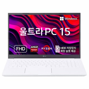 LG전자 2021 울트라PC 15 라이젠7 5000 시리즈, 화이트, 256GB, 16GB, WIN11 Home, 15U40Q-GA7CK