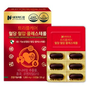 네이처드림 트리플케어 혈당 혈압 콜레스테롤 30g, 30정, 1개