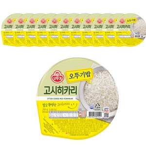 맛있는 오뚜기밥 고시히카리, 210g, 12개