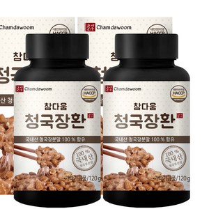 참다움 청국장환, 120g, 2개