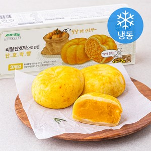 프레시오늘 리얼 단호박으로 만든 담백 쫀득 단호박빵 3개입 (냉동), 255g, 1개