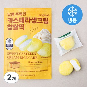 허니브로푸드 카스테라 생크림 찹쌀떡 10개입 (냉동), 400g, 2개