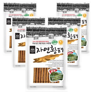 코코브라운 자연황태 져키 강아지 간식 80g, 황태 + 브로콜리 혼합맛, 5개