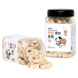뽀시래기 고양이 큐브 트릿 동결건조 간식
