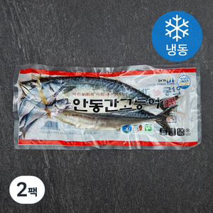 안동 간고등어 2미 (냉동), 700g, 2팩