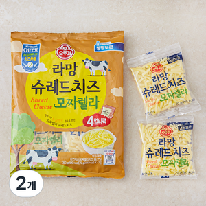 라망 슈레드 치즈 모짜렐라 4매입, 280g, 2개