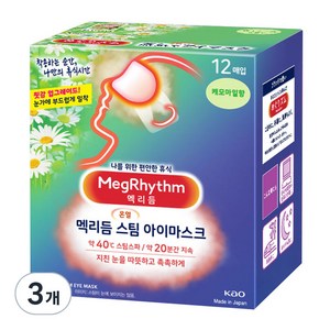 멕리듬 스팀 아이마스크 캐모마일향, 12개입, 3개