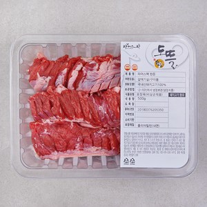 파머스팩 한돈 갈매기살 구이용 (냉장), 500g, 1개