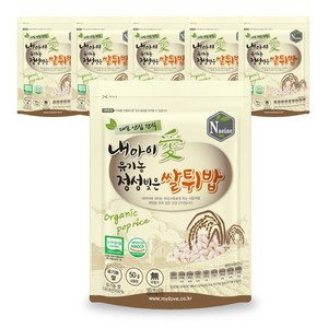 내아이애 유기농 정성빚은 쌀튀밥, 쌀, 50g, 6개