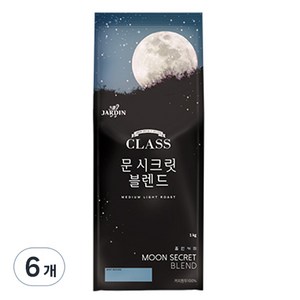 클래스 쟈뎅 문 시크릿 블렌드, 1kg, 6개, 홀빈(분쇄안함)