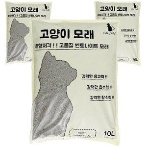 캣필드 벤토나이트 고양이모래, 10L, 6.5kg, 3개, 베이비파우더향