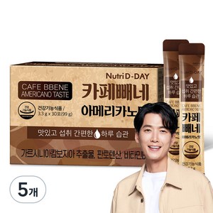 뉴트리디데이 카페빼네 아메리카노맛, 99g, 5개