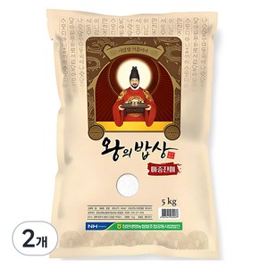 청원생명농협 2024년산 햅쌀 왕의밥상 쌀 백미, 상등급, 5kg, 2개