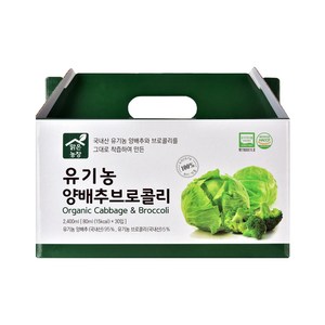 맑은농장 유기농 양배추 브로콜리즙, 80ml, 30개