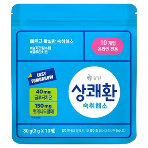 상쾌환 숙취해소제, 30g, 1개