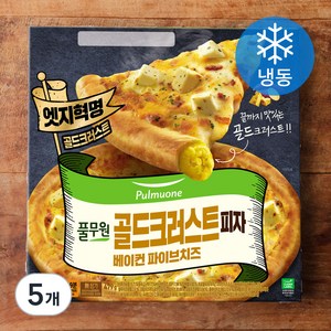 풀무원 골드크러스트 피자 베이컨 파이브 치즈 (냉동), 479g, 5개