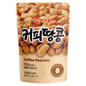 머거본 커피땅콩, 60g, 1개