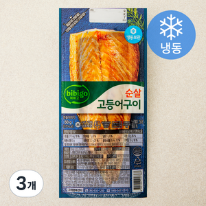 비비고 순살 고등어 구이 (냉동), 3개, 60g