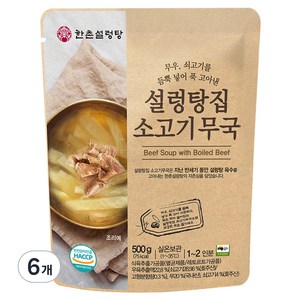 한촌 설렁탕집 소고기무국, 6개, 500g