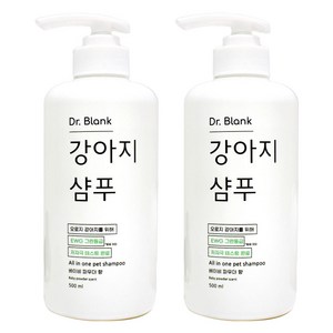 닥터블랭크 저자극 강아지 샴푸 베이비파우더향, 500ml, 2개