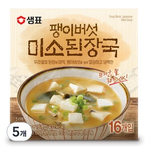 샘표 팽이버섯 미소된장국 16p, 128g, 5개