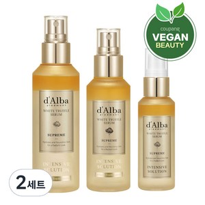 달바 화이트 트러플 수프림 인텐시브 세럼 150ml + 100ml + 50ml 세트, 2개