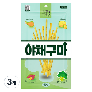 펫어스 강아지 야채구마 간식