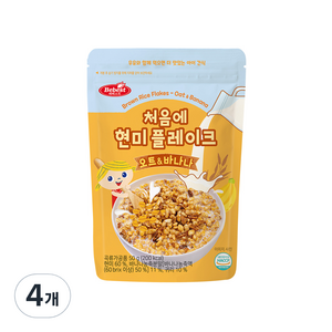 베베스트 처음에 현미 플레이크, 혼합맛(오트/바나나), 50g, 4개