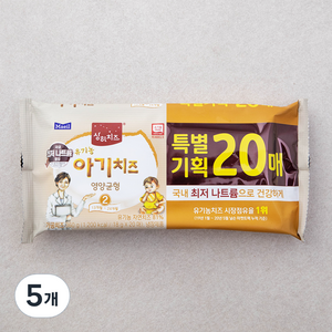 상하치즈 유기농 아기치즈 20매 2STEP, 360g, 5개