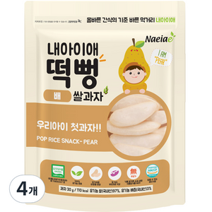 내아이애 유기농 아기과자 떡뻥 쌀과자, 배, 30g, 4개