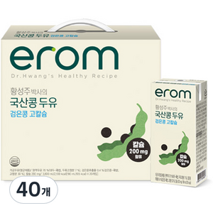 이롬 황성주 박사의 국산 검은콩 고칼슘 두유, 190ml, 40개