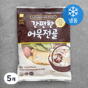 영자어묵 간편한 어묵전골 (냉동), 320g, 5개