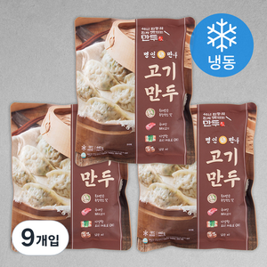 명인만두 고기만두 (냉동), 440g, 9개입