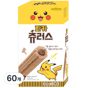 포켓몬스터 피카 츄러스, 20g, 60개