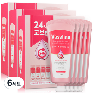 시투와이 바세린 24h 딥 모이스춰 핸드앤네일 크림 머스크, 60ml, 30개