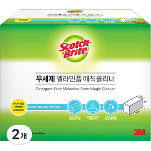 스카치브라이트 무세제 멜라민폼 매직클리너 본품 40p, 2개