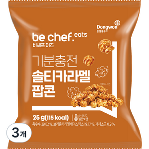 비셰프이츠 기분충전 솔티카라멜 팝콘, 25g, 3개