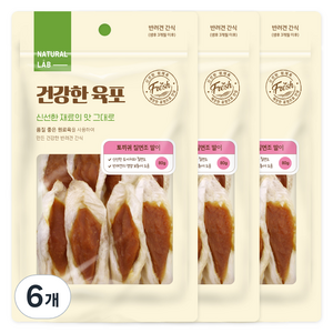 네츄럴랩 강아지 건강한 육포 말이 간식, 혼합맛(토끼귀/칠면조), 80g, 6개