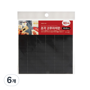 아트사인 조각 고무자석 25 x 10 mm 90p, 6개