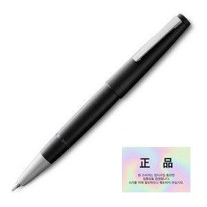 LAMY 2000 만년필 마크롤론 14K + 하드케이스 + 리플렛, F, 혼합색상