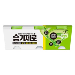 피죤 습기제로 제습제 본품, 275g, 3개