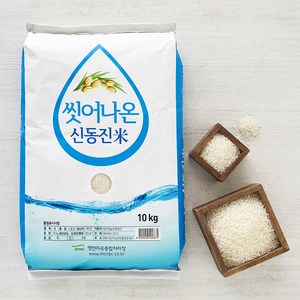 명천 씻어나온 신동진 백미, 10kg(상등급), 1개