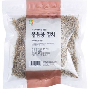 이미지 볶음용 지리 멸치, 200g, 1개