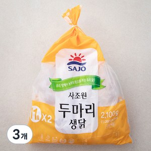 사조원 육계 11호 두마리 (냉장), 2100g, 3개