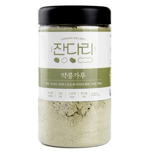 잔다리 약콩가루, 1개, 220g