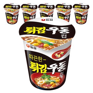 튀김우동 컵면