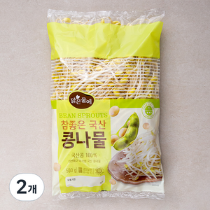 무농약 인증 맑은물에 참좋은 국산콩나물, 500g, 2개