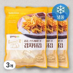 곰곰 스트레이트컷 감자튀김(냉동), 650g, 3개